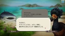 画像ギャラリー No.042のサムネイル画像 / 「CARAVAN STORIES」新エリア開放で高難度クエストも登場した“イエ島”コラボを徹底攻略。水着衣装も一挙紹介!