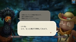 画像ギャラリー No.043のサムネイル画像 / 「CARAVAN STORIES」新エリア開放で高難度クエストも登場した“イエ島”コラボを徹底攻略。水着衣装も一挙紹介!