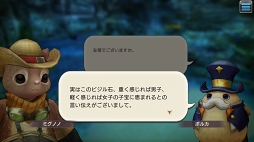 画像ギャラリー No.044のサムネイル画像 / 「CARAVAN STORIES」新エリア開放で高難度クエストも登場した“イエ島”コラボを徹底攻略。水着衣装も一挙紹介!