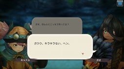 画像ギャラリー No.045のサムネイル画像 / 「CARAVAN STORIES」新エリア開放で高難度クエストも登場した“イエ島”コラボを徹底攻略。水着衣装も一挙紹介!