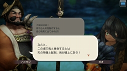 画像ギャラリー No.046のサムネイル画像 / 「CARAVAN STORIES」新エリア開放で高難度クエストも登場した“イエ島”コラボを徹底攻略。水着衣装も一挙紹介!
