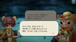 画像ギャラリー No.048のサムネイル画像 / 「CARAVAN STORIES」新エリア開放で高難度クエストも登場した“イエ島”コラボを徹底攻略。水着衣装も一挙紹介!