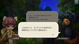 画像ギャラリー No.049のサムネイル画像 / 「CARAVAN STORIES」新エリア開放で高難度クエストも登場した“イエ島”コラボを徹底攻略。水着衣装も一挙紹介!