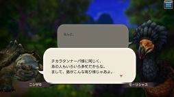 画像ギャラリー No.050のサムネイル画像 / 「CARAVAN STORIES」新エリア開放で高難度クエストも登場した“イエ島”コラボを徹底攻略。水着衣装も一挙紹介!