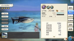 画像ギャラリー No.052のサムネイル画像 / 「CARAVAN STORIES」新エリア開放で高難度クエストも登場した“イエ島”コラボを徹底攻略。水着衣装も一挙紹介!