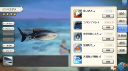 画像ギャラリー No.053のサムネイル画像 / 「CARAVAN STORIES」新エリア開放で高難度クエストも登場した“イエ島”コラボを徹底攻略。水着衣装も一挙紹介!