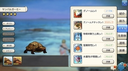 画像ギャラリー No.055のサムネイル画像 / 「CARAVAN STORIES」新エリア開放で高難度クエストも登場した“イエ島”コラボを徹底攻略。水着衣装も一挙紹介!