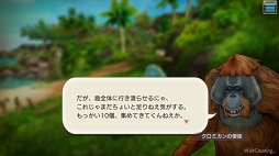 画像ギャラリー No.056のサムネイル画像 / 「CARAVAN STORIES」新エリア開放で高難度クエストも登場した“イエ島”コラボを徹底攻略。水着衣装も一挙紹介!