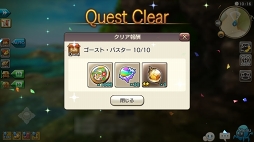 画像ギャラリー No.059のサムネイル画像 / 「CARAVAN STORIES」新エリア開放で高難度クエストも登場した“イエ島”コラボを徹底攻略。水着衣装も一挙紹介!