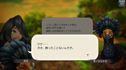 画像ギャラリー No.061のサムネイル画像 / 「CARAVAN STORIES」新エリア開放で高難度クエストも登場した“イエ島”コラボを徹底攻略。水着衣装も一挙紹介!