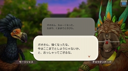 画像ギャラリー No.063のサムネイル画像 / 「CARAVAN STORIES」新エリア開放で高難度クエストも登場した“イエ島”コラボを徹底攻略。水着衣装も一挙紹介!