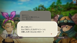画像ギャラリー No.067のサムネイル画像 / 「CARAVAN STORIES」新エリア開放で高難度クエストも登場した“イエ島”コラボを徹底攻略。水着衣装も一挙紹介!