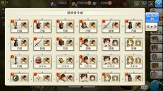 画像ギャラリー No.072のサムネイル画像 / 「CARAVAN STORIES」新エリア開放で高難度クエストも登場した“イエ島”コラボを徹底攻略。水着衣装も一挙紹介!