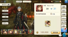 画像ギャラリー No.074のサムネイル画像 / 「CARAVAN STORIES」新エリア開放で高難度クエストも登場した“イエ島”コラボを徹底攻略。水着衣装も一挙紹介!