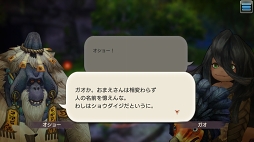 画像ギャラリー No.079のサムネイル画像 / 「CARAVAN STORIES」新エリア開放で高難度クエストも登場した“イエ島”コラボを徹底攻略。水着衣装も一挙紹介!