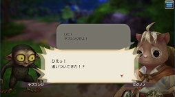 画像ギャラリー No.081のサムネイル画像 / 「CARAVAN STORIES」新エリア開放で高難度クエストも登場した“イエ島”コラボを徹底攻略。水着衣装も一挙紹介!