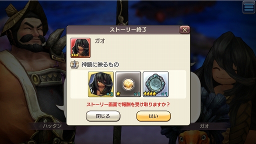 画像ギャラリー No.083のサムネイル画像 / 「CARAVAN STORIES」新エリア開放で高難度クエストも登場した“イエ島”コラボを徹底攻略。水着衣装も一挙紹介!