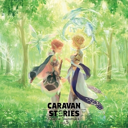 画像ギャラリー No.003のサムネイル画像 / 10月31日発売の「CARAVAN STORIES」オリジナル・サウンドトラックvol.5の詳細を公開