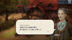画像ギャラリー No.008のサムネイル画像 / できる冒険者は見た目にもこだわる! 「CARAVAN STORIES」キャラバンの強さを決める“外装”のことを知ろう