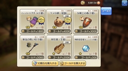 画像ギャラリー No.009のサムネイル画像 / できる冒険者は見た目にもこだわる! 「CARAVAN STORIES」キャラバンの強さを決める“外装”のことを知ろう
