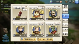 画像ギャラリー No.013のサムネイル画像 / できる冒険者は見た目にもこだわる! 「CARAVAN STORIES」キャラバンの強さを決める“外装”のことを知ろう