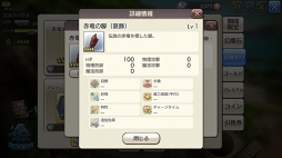 画像ギャラリー No.014のサムネイル画像 / できる冒険者は見た目にもこだわる! 「CARAVAN STORIES」キャラバンの強さを決める“外装”のことを知ろう