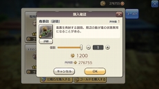 画像ギャラリー No.015のサムネイル画像 / できる冒険者は見た目にもこだわる! 「CARAVAN STORIES」キャラバンの強さを決める“外装”のことを知ろう