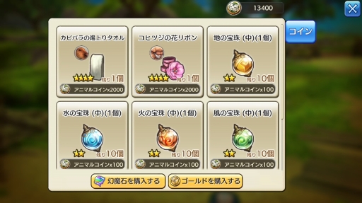 画像ギャラリー No.051のサムネイル画像 / 動物たちの楽園がイアルにやって来た! 「CARAVAN STORIES」コラボイベント“イズアニマルキングダム”の楽しみ方を解説