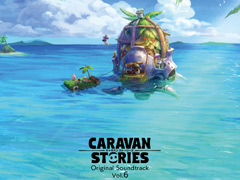 「CARAVAN STORIES」サウンドトラックVol.6の一部が視聴可能に。特典も公開