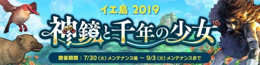 画像ギャラリー No.004のサムネイル画像 / 「CARAVAN STORIES」が沖縄県伊江島コラボ第3弾を開始。新コンテンツ「釣り」が登場