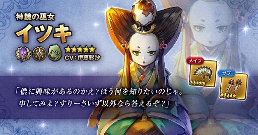 画像ギャラリー No.003のサムネイル画像 / 「CARAVAN STORIES」,1周年記念キャンペーンが開催&ヒーロー「イツキ」登場