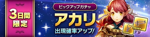 画像ギャラリー No.003のサムネイル画像 / 「CARAVAN STORIES」，ハロウィンイベントが復刻開催に