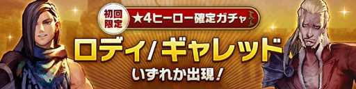 画像ギャラリー No.008のサムネイル画像 / 「CARAVAN STORIES」,実施中のハロウィンイベント「首無し騎士と幽冥の館」をアップデート