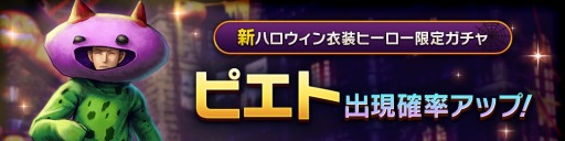 画像ギャラリー No.004のサムネイル画像 / 「CARAVAN STORIES」，エメット＆レリオーラ＆マリオンの幼少期衣装が登場