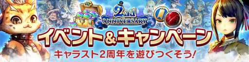 画像ギャラリー No.003のサムネイル画像 / 「CARAVAN STORIES」,新ヒーロー「ルヴレ」が登場。エミリーのピックアップを開催