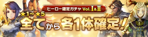 画像ギャラリー No.004のサムネイル画像 / 「CARAVAN STORIES」,新ヒーロー「ルヴレ」が登場。エミリーのピックアップを開催