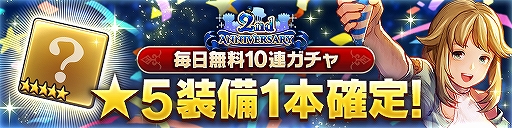 画像ギャラリー No.003のサムネイル画像 / 「CARAVAN STORIES」，熊谷健太郎さん演じる新ヒーロー「フェリックス」が実装