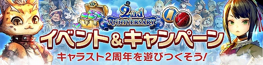 画像ギャラリー No.004のサムネイル画像 / 「CARAVAN STORIES」，熊谷健太郎さん演じる新ヒーロー「フェリックス」が実装