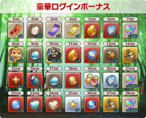 画像ギャラリー No.005のサムネイル画像 / 「CARAVAN STORIES」で春節イベント「突撃★金銀蓮華」が開催。限定ヒーロー「ゴジョウ」が仲間にできる