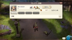 画像ギャラリー No.004のサムネイル画像 / 「CARAVAN STORIES」のエルフ新ストーリー「Road of Thorns」を記念した特設サイトが公開