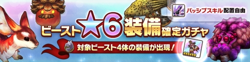 画像ギャラリー No.007のサムネイル画像 / 「CARAVAN STORIES」のエルフ新ストーリー「Road of Thorns」を記念した特設サイトが公開