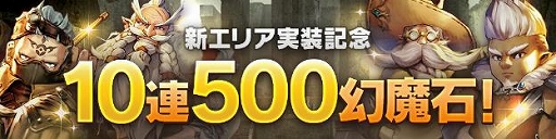 画像ギャラリー No.002のサムネイル画像 / 「CARAVAN STORIES」,新ストーリー「DWARF CHRONICLE」が始動&新ヒーロー「ヴァリアント」が実装