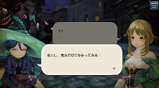 画像ギャラリー No.008のサムネイル画像 / 「CARAVAN STORIES」，キャラバンをカスタマイズして挑む新コンテンツ“CARAVAN SCRAMBLE COMMANDER”が実装