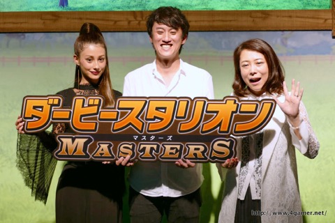 画像ギャラリー No.010のサムネイル画像 / ［TGS 2016］椿鬼奴さんとダレノガレ明美さんが競馬実況でガチンコバトル。「ダービースタリオン マスターズ」のステージイベントをレポート