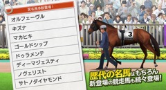画像ギャラリー No.011のサムネイル画像 / ［TGS 2016］椿鬼奴さんとダレノガレ明美さんが競馬実況でガチンコバトル。「ダービースタリオン マスターズ」のステージイベントをレポート