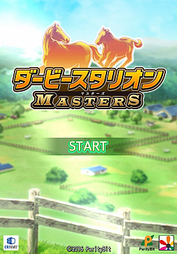 画像ギャラリー No.024のサムネイル画像 / 往年のダビスタファンも納得の内容。ダビスタの面白さはそのままに，スマホならではの快適性を追求した「ダービースタリオン マスターズ」インタビュー