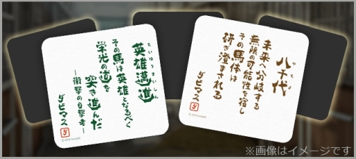 画像ギャラリー No.003のサムネイル画像 / 「ダービースタリオン マスターズ」の公式生放送番組「3周年前夜祭SP」が本日19:15から配信