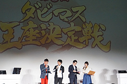 画像ギャラリー No.003のサムネイル画像 / 「ダービースタリオン マスターズ」，“第3回 ダビマス王座決定戦”の公式レポートが公開