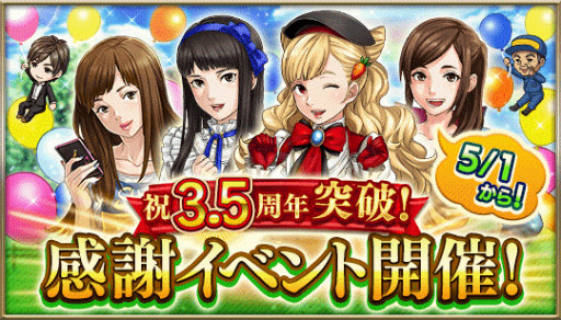 画像ギャラリー No.001のサムネイル画像 / 「ダビマス」が3.5周年。★5“オグリキャップ-覇煌-”が登場