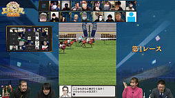 画像ギャラリー No.002のサムネイル画像 / 「ダビマス」，第4回ダビマス王座決定戦 決勝大会が開催。優勝は“ちゃんた牧場”に決定